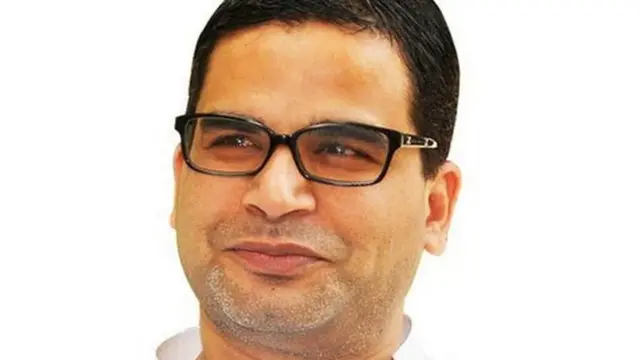 प्रशांत किशोर