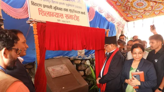 प्रचण्ड