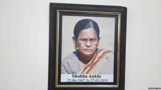 ਰਾਮ ਸਰੂਪ ਅਣਖੀ