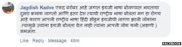 फेसबुक प्रतिक्रिया