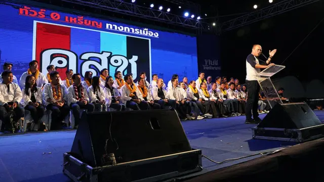 ณัฐวุฒิ ใสยเกื้อ