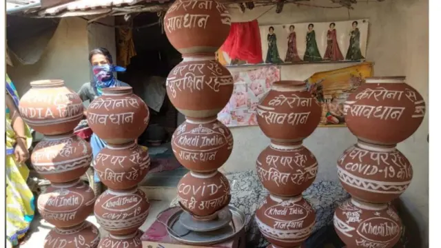 बाज़ार