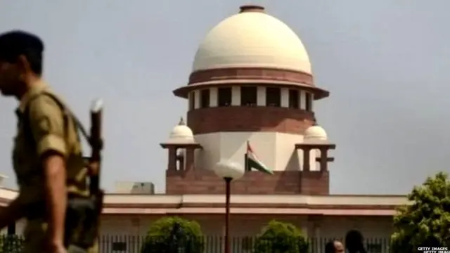 ਸੁਪਰੀਮ ਕੋਰਟ