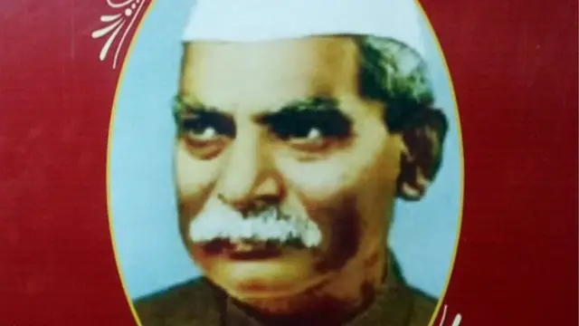 राजेंद्र यादव