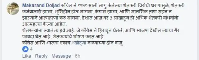 प्रतिक्रिया