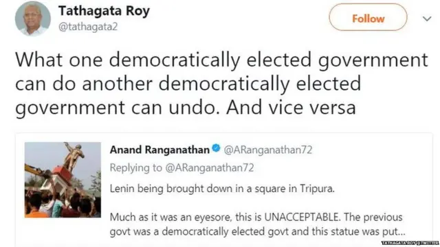 ਤਥਾਗਤ ਰਾਇ ਦਾ ਟਵੀਟ