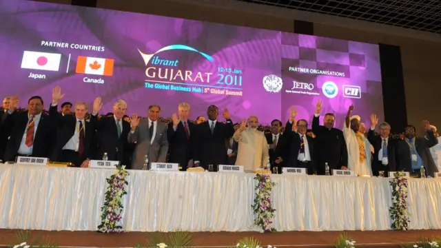 वाइब्रेंट गुजरात समिट