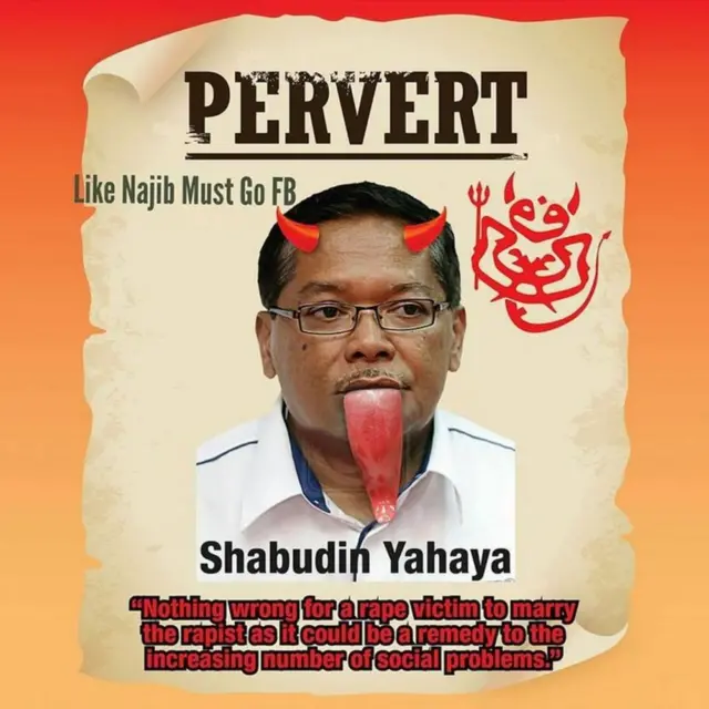 صورة للنائب وضعها منتقدوه على فيسبوك