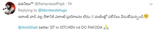 ట్విటర్