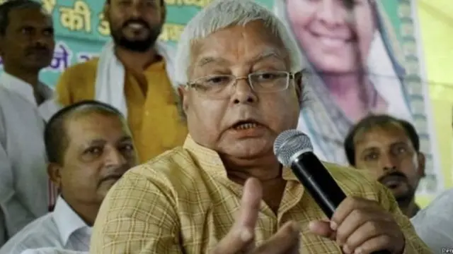 लालू यादव