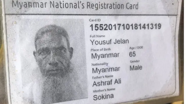 यूसुफ़ जलाल