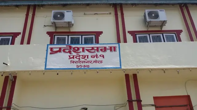 प्रदेश १