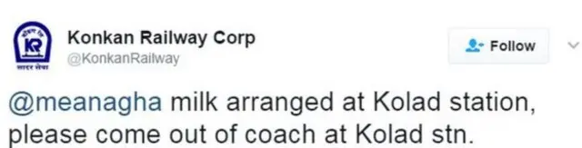 டிவிட்டர் செய்தி