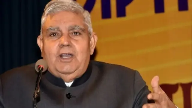 उप राष्ट्रपति चुनाव