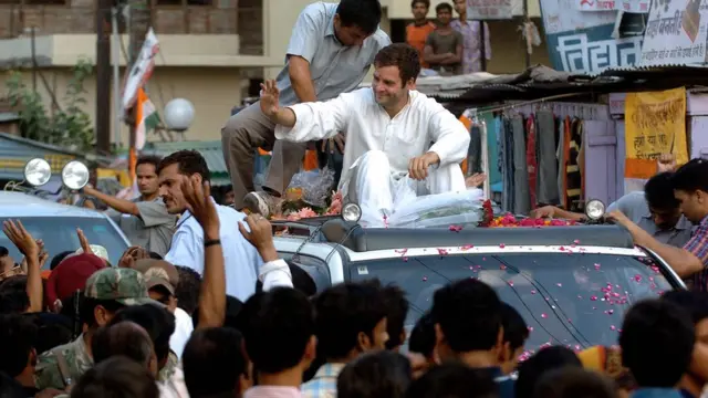 રાહુલ ગાંધી