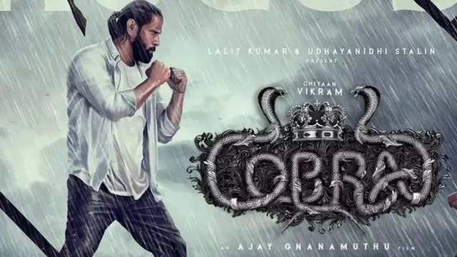 விக்ரம்