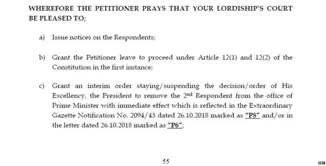 ශ්‍රේෂ්ඨාධිකරණයට ඉදිරිපත් කළ පෙත්සමේ කොටසක්