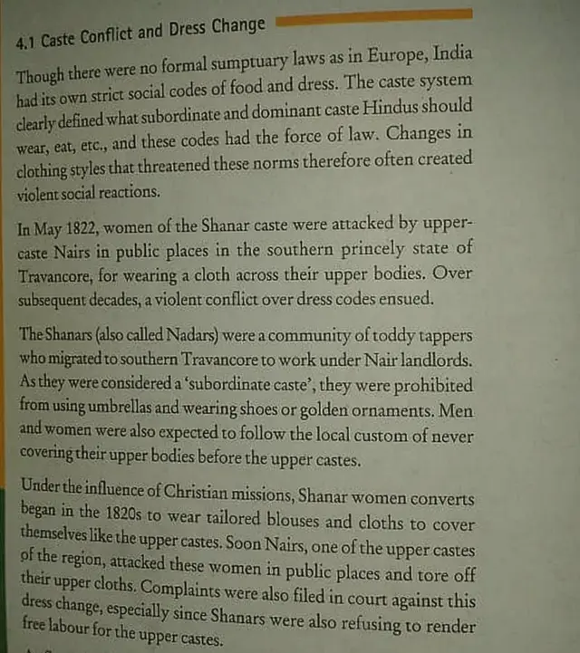 એનસીઈઆરટી પ્રકરણની તસવીર