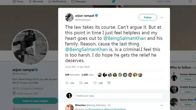 ارجُن رامپال