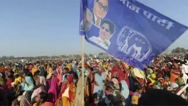 ਕਾਂਸ਼ੀ ਰਾਮ ਨੇ 14 ਅਪ੍ਰੈਲ 1984 ਨੂੰ ਬਹੁਜਨ ਸਮਾਜ ਪਾਰਟੀ (ਬਸਪਾ) ਦਾ ਗਠਨ ਕੀਤਾ ਸੀ।