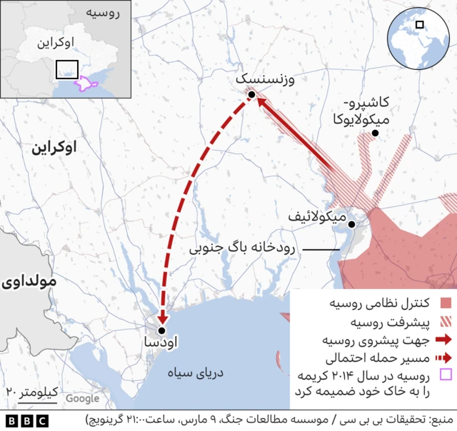 نقشه اوکراین