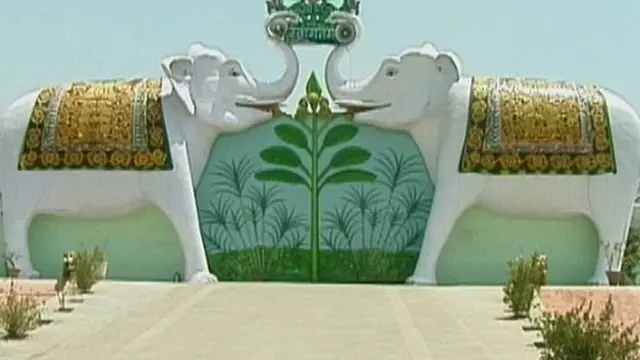 राम रहीम सिंह