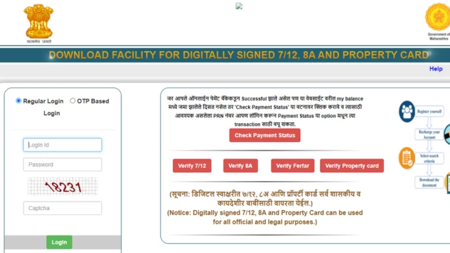 प्रॉपर्टी कार्ड