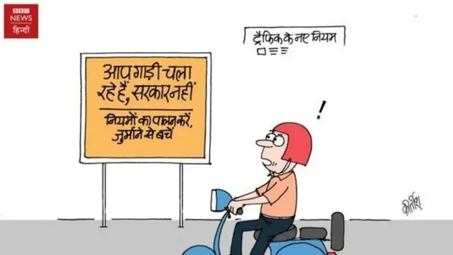 कार्टून