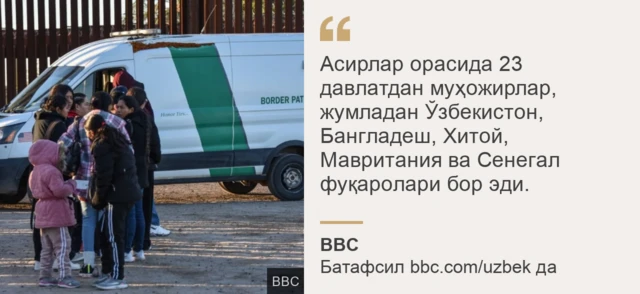 Иқтибос