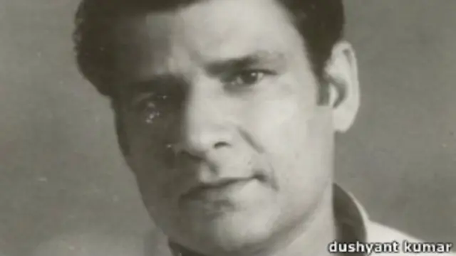 दुष्यंत कुमार