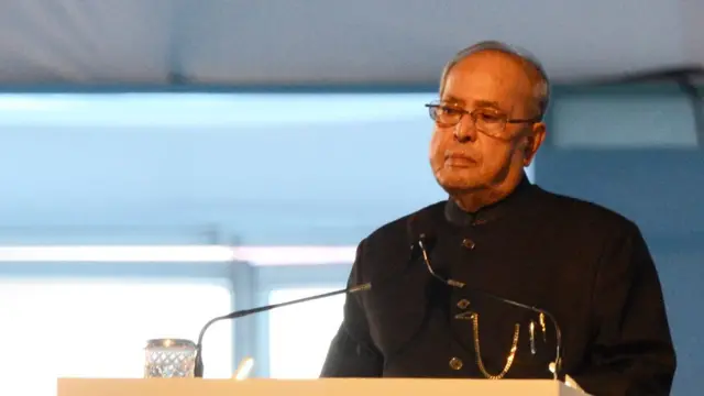 प्रणब मुखर्जी