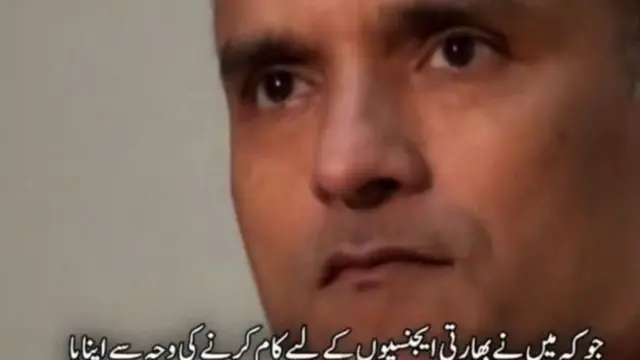 कुलभूषण जाधव