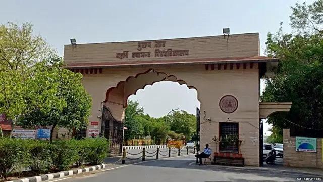 ਐਮਡੀਯੂ ਹੋਸਟਲ