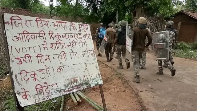 सुरक्षा बल