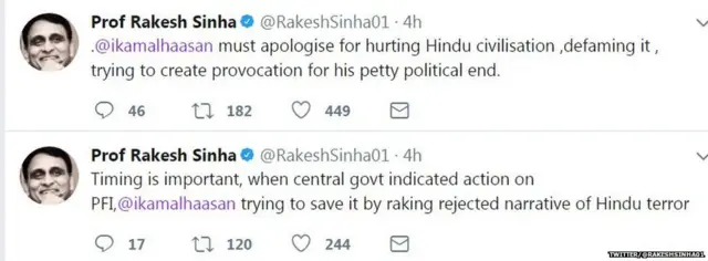 RAKESH SINHA'S TWEET