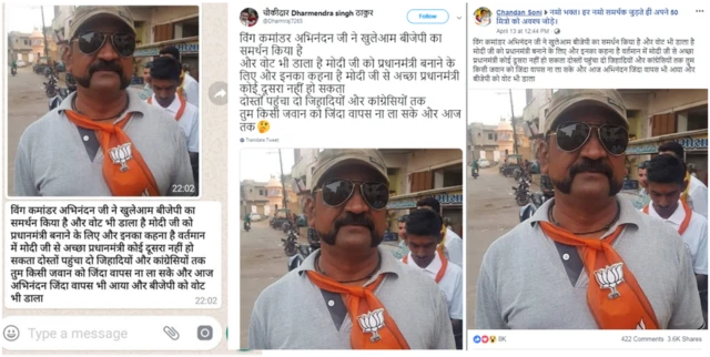 फर्ज़ी फ़ोटो