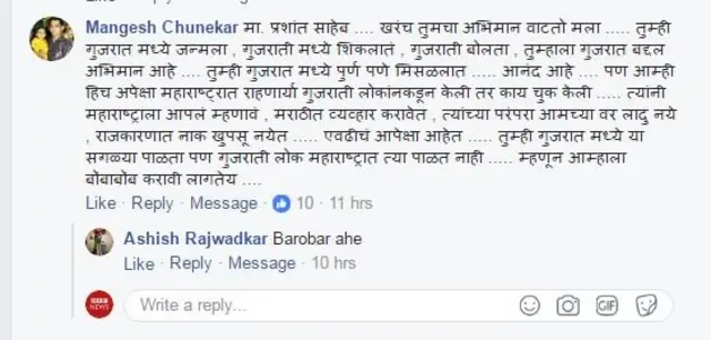 प्रतिक्रिया