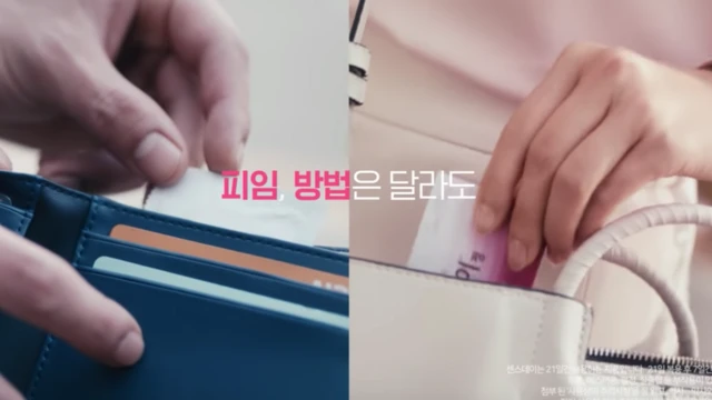 상호 피임(Dual Protection)'은 피임약과 콘동을 같이 사용하는 것이다