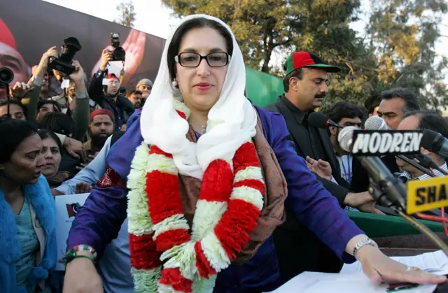 बेनजीर भुट्टो