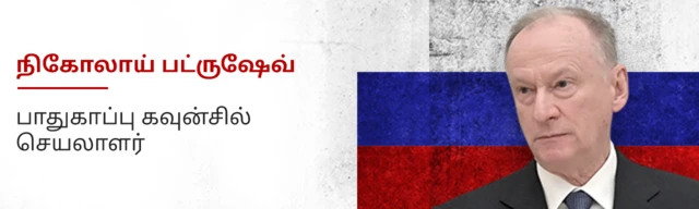 யுக்ரேன் ரஷ்யா