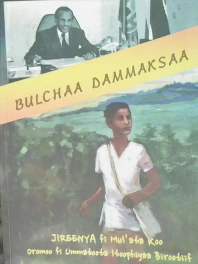 Qola Kitaaba Obbo Bulchaa Dammaqsa