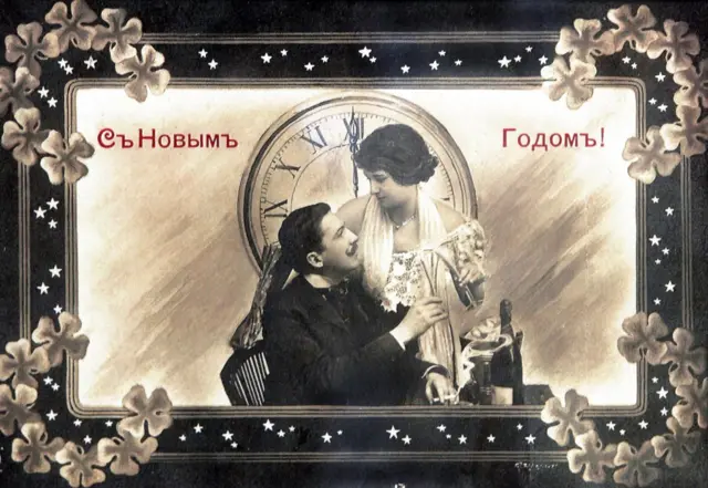 Новий рік листівка