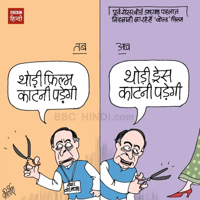 कार्टून