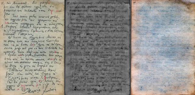 Фотокопия рукописи Наджари в процессе обработки