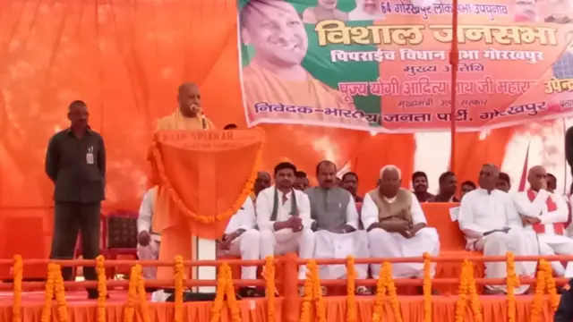 योगी आदित्यनाथ