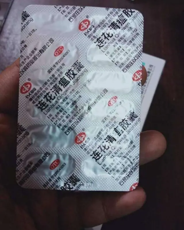 တရုတ်တိုင်းရင်းဆေး