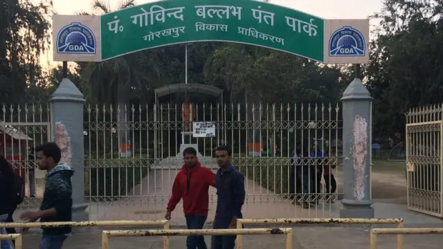 गोरखपुर