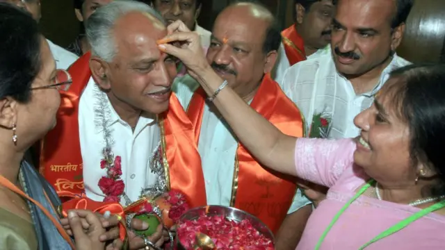 कर्नाटक