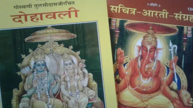 हरिद्वार, नोटबंदी