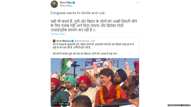 ਕਿਰਨ ਰਿਜਿਜੂ